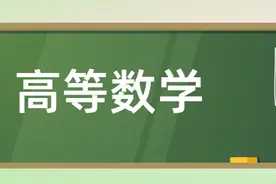 2022江苏专转本考试大纲图片