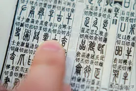 吊儿郎当的“吊”，到底指什么？图片