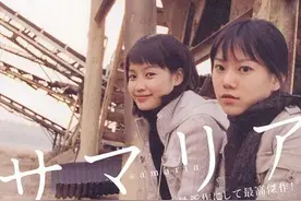 《撒玛利亚女孩》金基德图片
