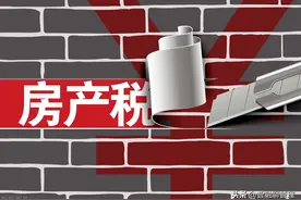 财产和行为税包括哪些？图片