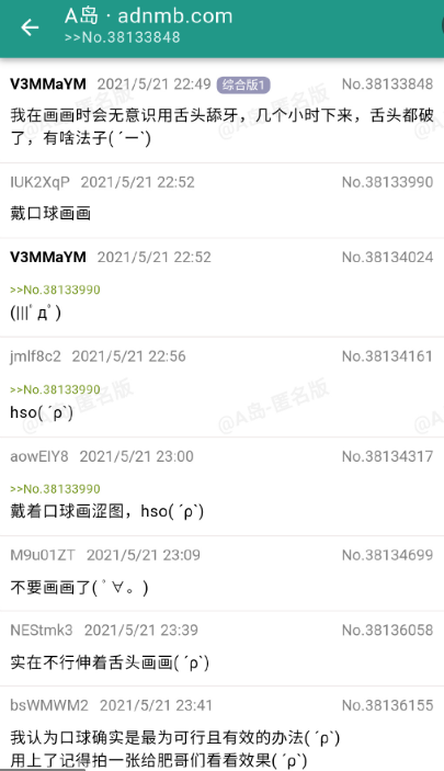 A岛不在的第五天，很想它（蹲坑时限定）