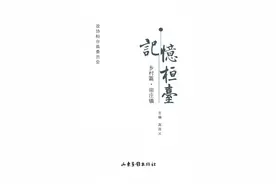 「喜迎党的二十大」记忆桓台｜田庄镇·张王村图片