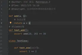 Python自动化必不可少的测试框架 — pytest图片