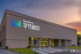 2021年，字节跳动总营收3679亿元，同比增长70%图片