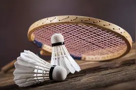 教你如何延长羽毛球的使用寿命！图片