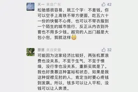 有钱人的生活，可能和你想的不太一样图片