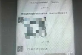 警惕！不需要你提供密码、验证码就能把钱转走！图片
