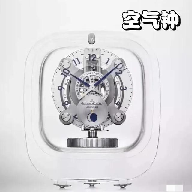 ÿ����ʶһ�����Ʒ�ƣ����� Jaeger-LeCoultre