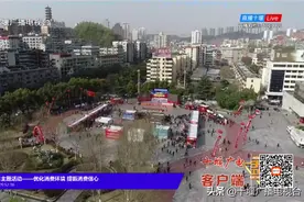 十堰市2023年“金口碑”商业榜发布 37家企业上榜图片