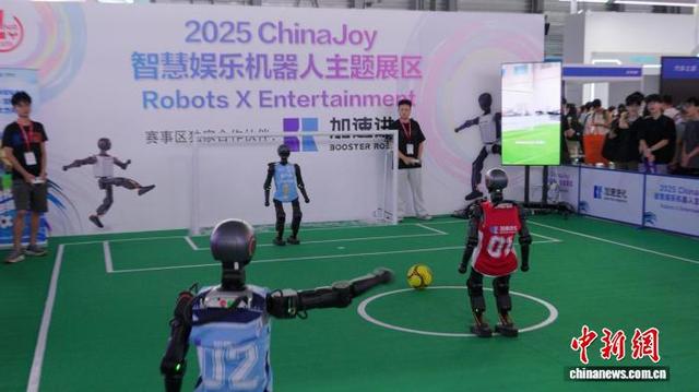第二十二届ChinaJoy开幕 AI赋能数字娱乐体验新场景