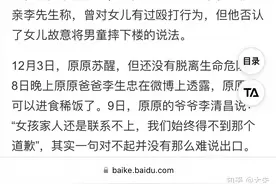 那些年你见过恶魔小孩儿！小孩子的恶是真的恶吗？图片