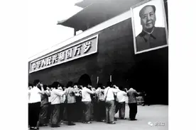 北京知青插队下乡部署运作内情图片