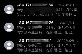 iPhone总是收到“奇怪”短信？ 一招教你如何处理！图片