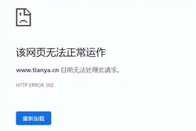 几天前天涯死了，死在了越来越功利的互联网手上图片