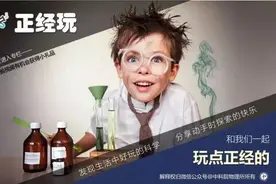 如何在没有剪刀的情况下弄断绳子？你一定想不到 | 正经玩图片