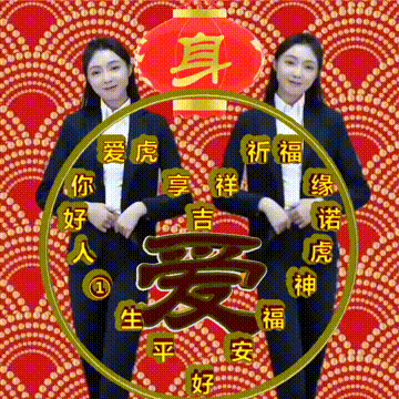吉祥原创表情包情感美文随笔，因为爱，所以爱，祝福图集收藏版