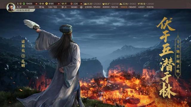 运筹帷幄，决胜千里！5款三国题材手游“真策略”硬核盘点