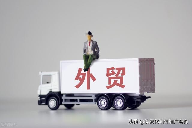 最新6种核心外贸整合营销推广方式,你用过几种?