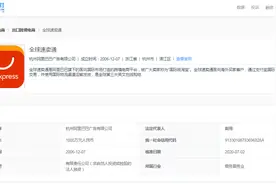 “全球速卖通”被指恶意关闭商家店铺 扣留货款和保证金图片