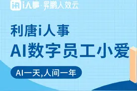 从传统到智能：怎样用AI快速落地一个企业知识库？图片