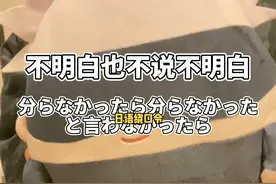 哇嘎哒#这是日语绕口令吗 #日语 #配音 