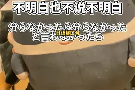 哇嘎哒#这是日语绕口令吗 #日语 #配音 
