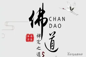 佛教和几大宗教的区别是什么？四大宗教的历史脉络是什么样子的？图片