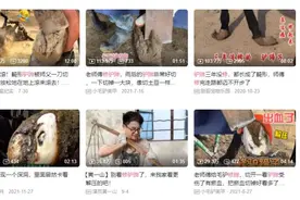 年轻人解压方式有多野？上亿人看修驴蹄，还爱看抠藤壶挤痘痘图片