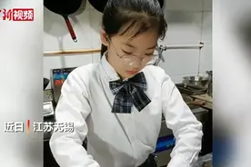 10岁女孩会做五六十道家常菜图片