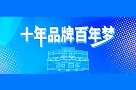 十年品牌百年梦！揭秘美大、火星人、科恩等12大集成灶品牌史图片