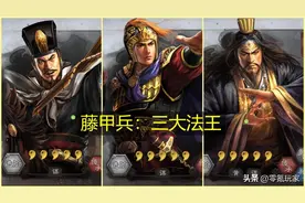 三国志战略版：怎样打陆逊喷火盾和太尉盾？这4种程昱队伍可以用图片