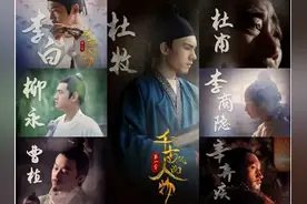 《千古风流人物》：如何熬过人生的苦难？他们用一生给出了答案图片