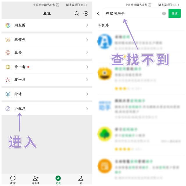 微信这个功能即将下线，很遗憾！用这种方式认识你