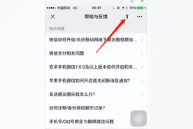如何恢复微信中已删除的收藏内容图片