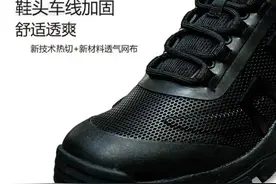 轻便透气 全能作训——黑鲨锋速训练鞋测评图片
