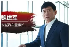 长城汽车，这次把锅甩给了国家劳动大法图片