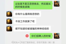 去哪里都行，千万别来贵阳找工作，贵阳的工厂订单是很少的图片
