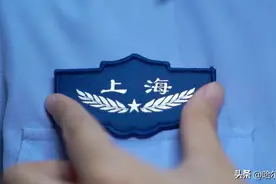 “授证换标”！两地已正式实施警务辅助人员管理条例图片