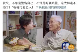 癌症患者如何获得长生存？这份秘籍建议收藏图片