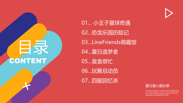 ����ͯ��Ȥ�漾������ļ����ӻ��������