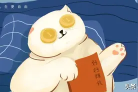 投资，越懒越赚钱？图片