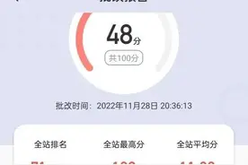 华图和粉笔的智能批改差异图片