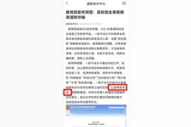 揭秘全日制自考本科助学班不为人知的骗局图片
