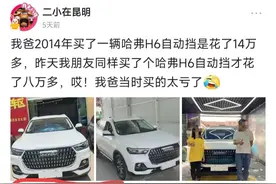 一篇20多万展现的微头条，接近五万的阅读量，收入让你想都想不到图片