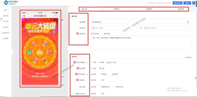 �������ʹ�����߹��������齱�