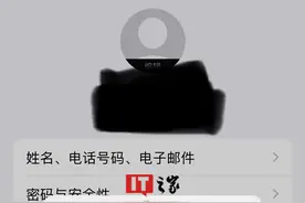 苹果 iCloud 服务器疑似出现故障，Apple ID 无法退出图片