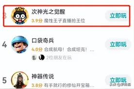 新进微信小游戏畅销榜Top3，这款放置RPG的有什么不一样？图片