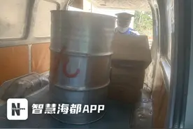 注意！这些物品不能随意运送！泉州已有司机被查……图片