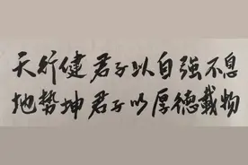 道德经（全文+白话）图片