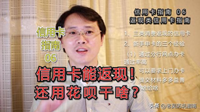 信用卡额度高的银行排名，高端信用卡 2021 配图13